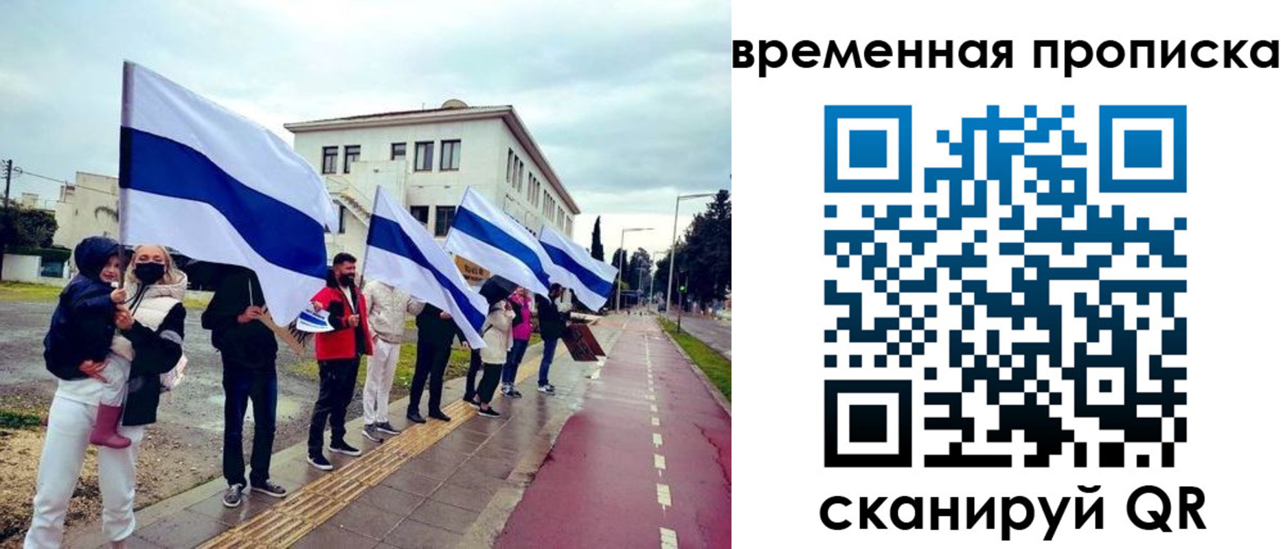прописка 2025 в ЕАО