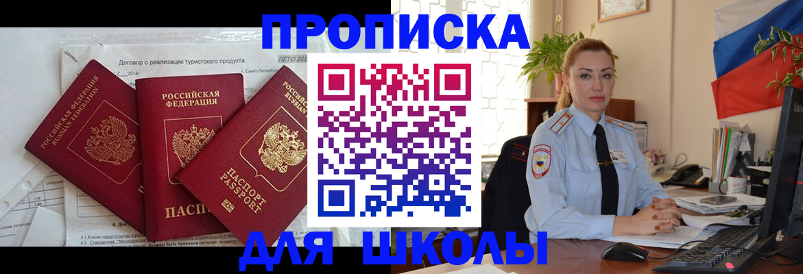 временная регистрация госуслуги в ЕАО