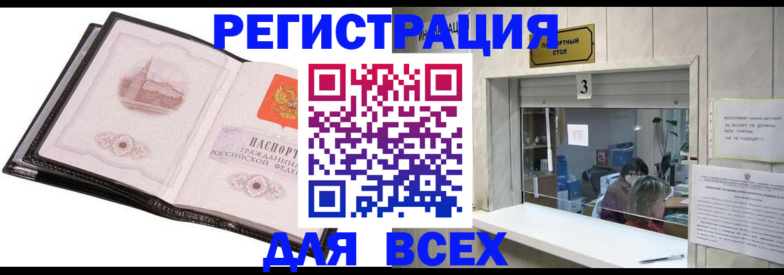 пропишу в квартире в ЕАО